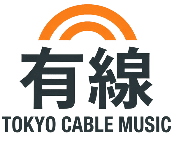 有線　東京ケーブルミュージック